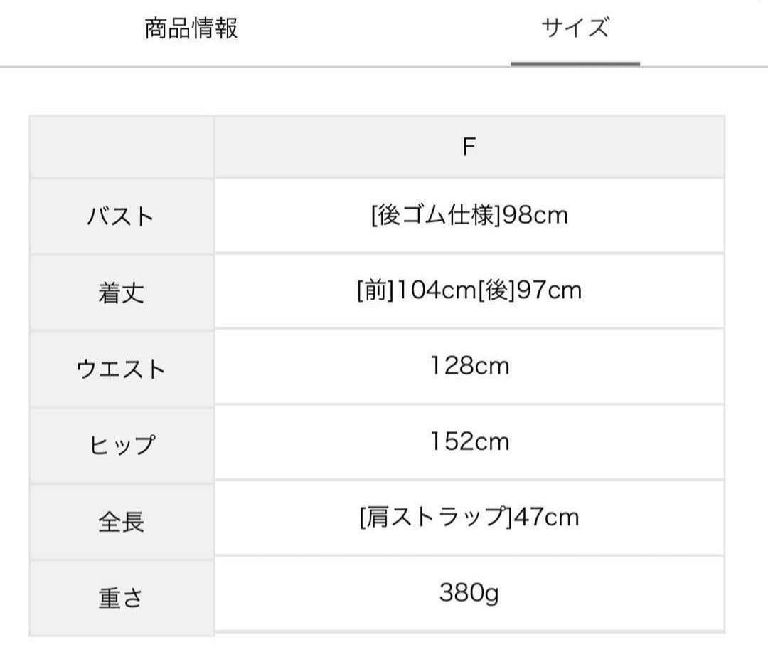 【kazumi×Samansa Mos2】キャミワンピース新品タグ付き黒ブラック