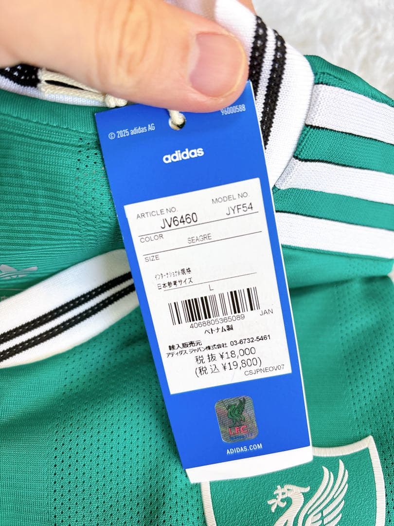 リバプール adidas ジャージ L グリーン