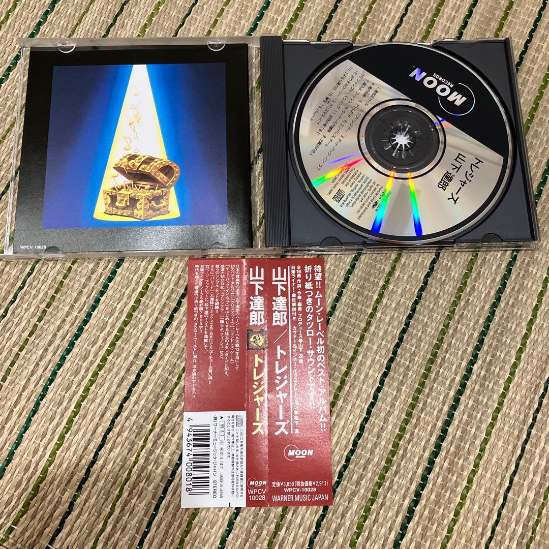 山下達郎 4枚セット