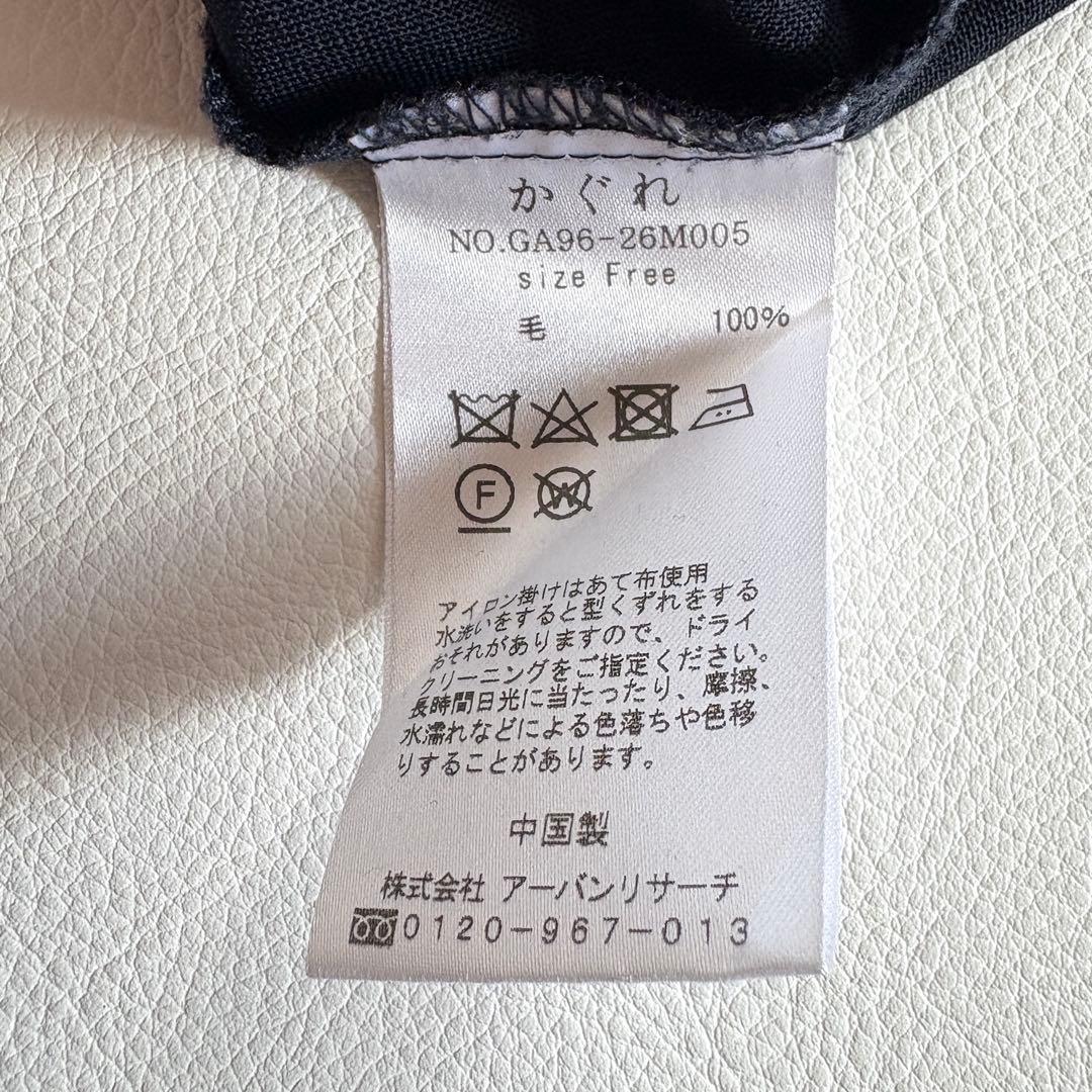 極美品♪kagure◆かぐれ◆ウールフレアワンピース　　長袖　ネイビー　Aライン