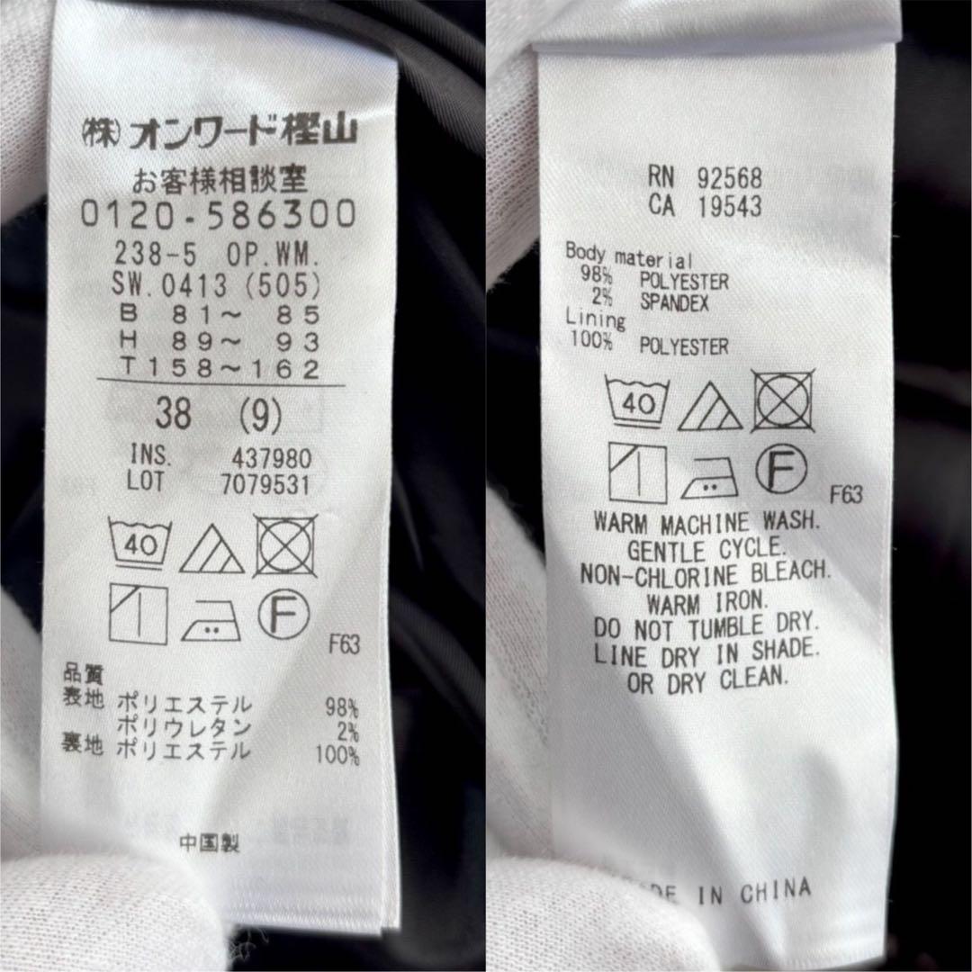 【新品未使用タグ付】 自由区 プリントジャガードストレッチワンピース 近年モデル