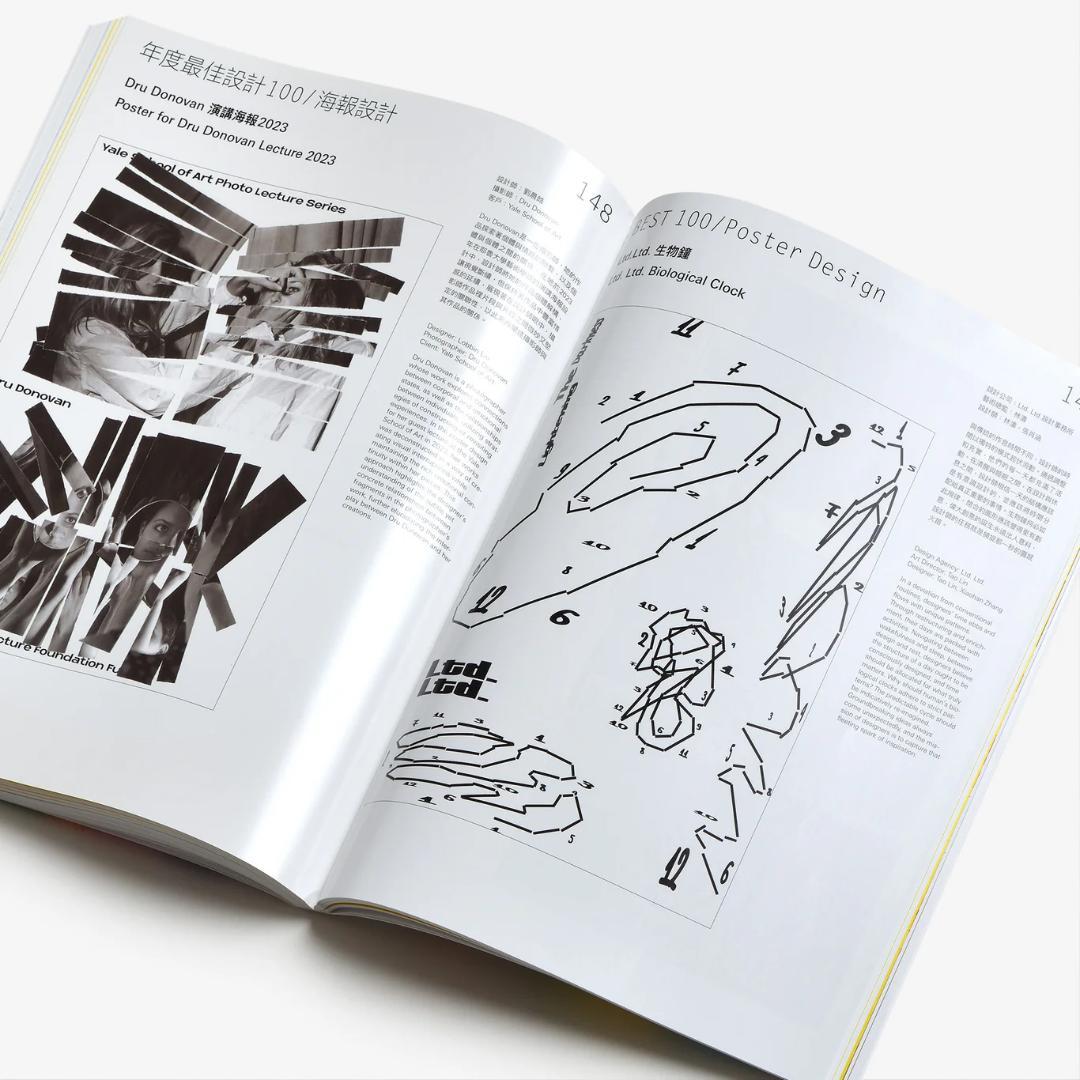 新品未開封 Design360° no.105：Award360
