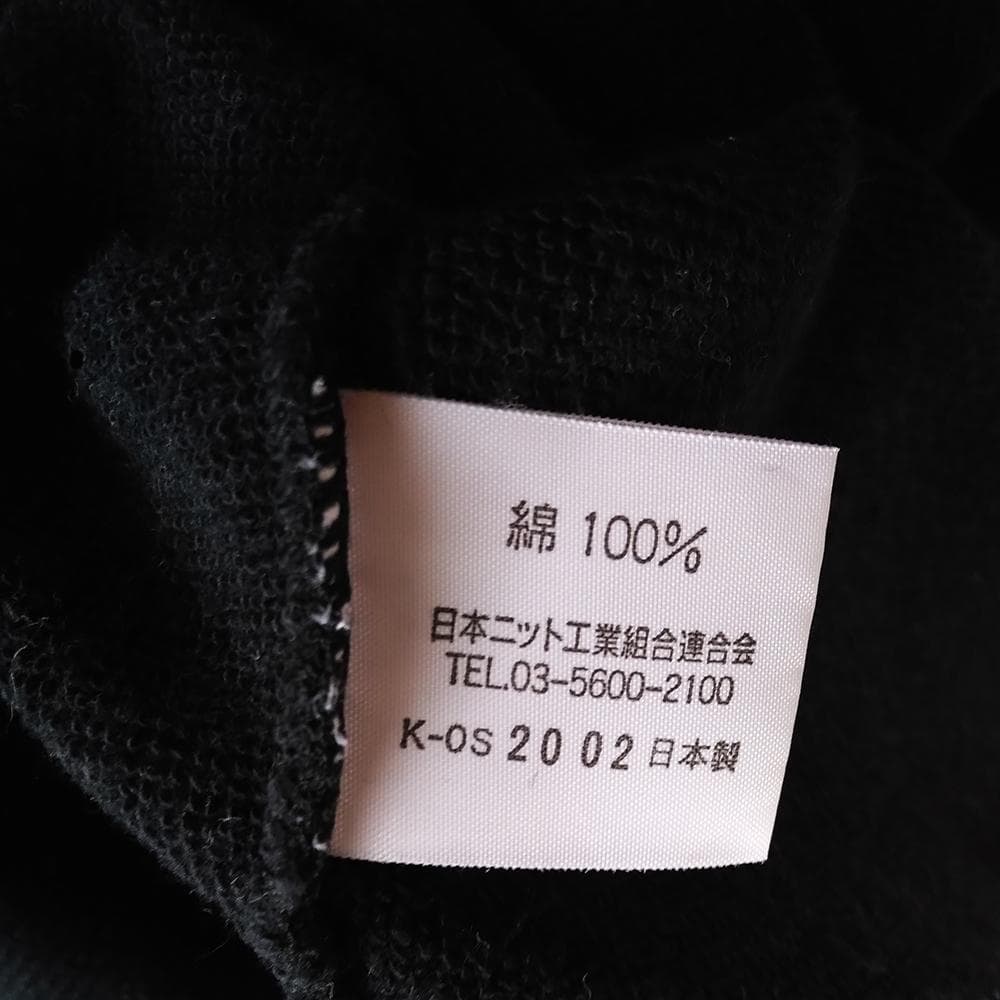 【刺繍ロゴ】 DUNLOP ダンロップ フェニックストーナメント 長袖トレーナー