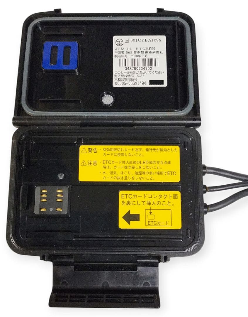 オートバイ用 二輪用 日本無線ETC JRM-11 管CA57