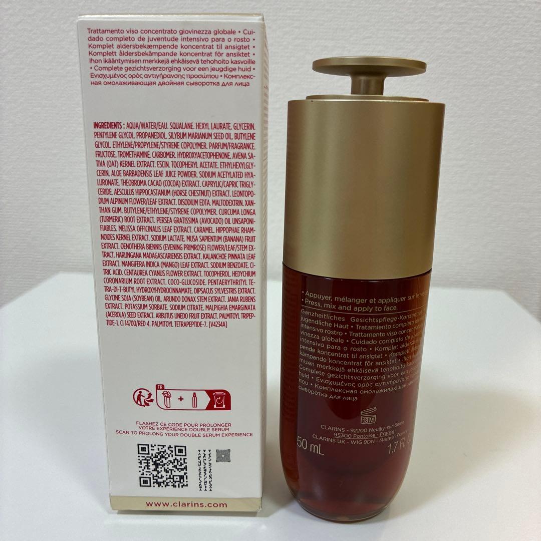 クラランス　ダブル セーラム ADC 50ml 新品未使用品