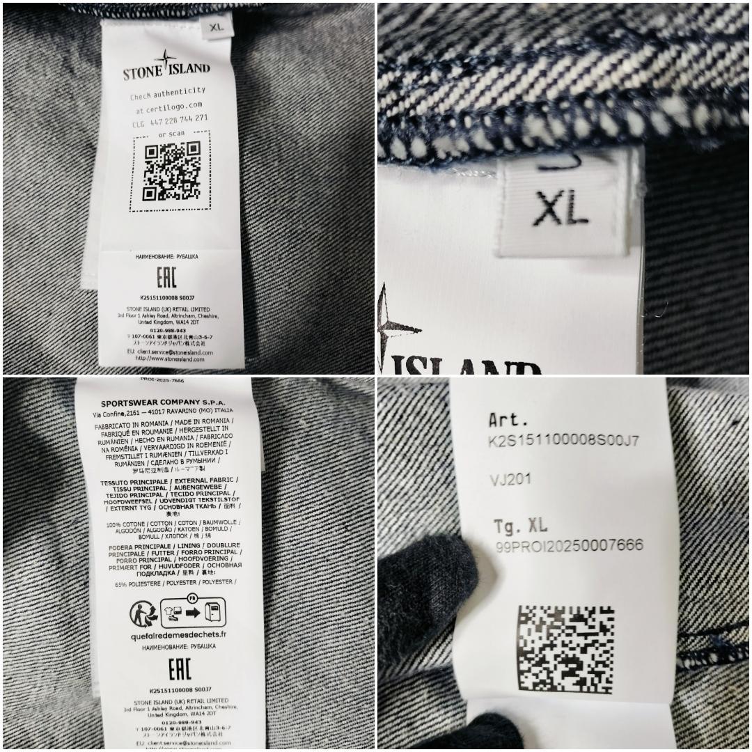 25AW ストーンアイランド Denim Research シャツジャケット