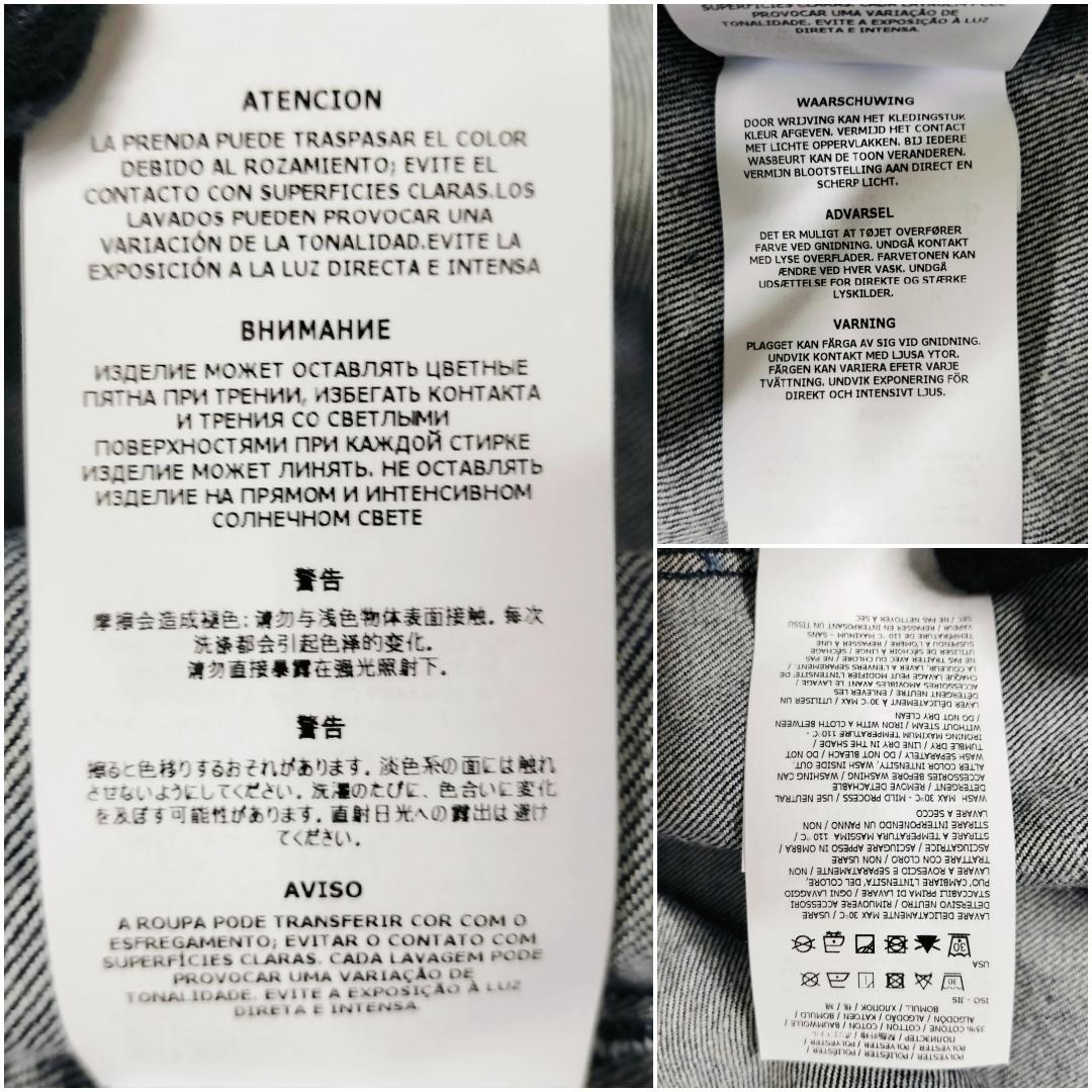 25AW ストーンアイランド Denim Research シャツジャケット