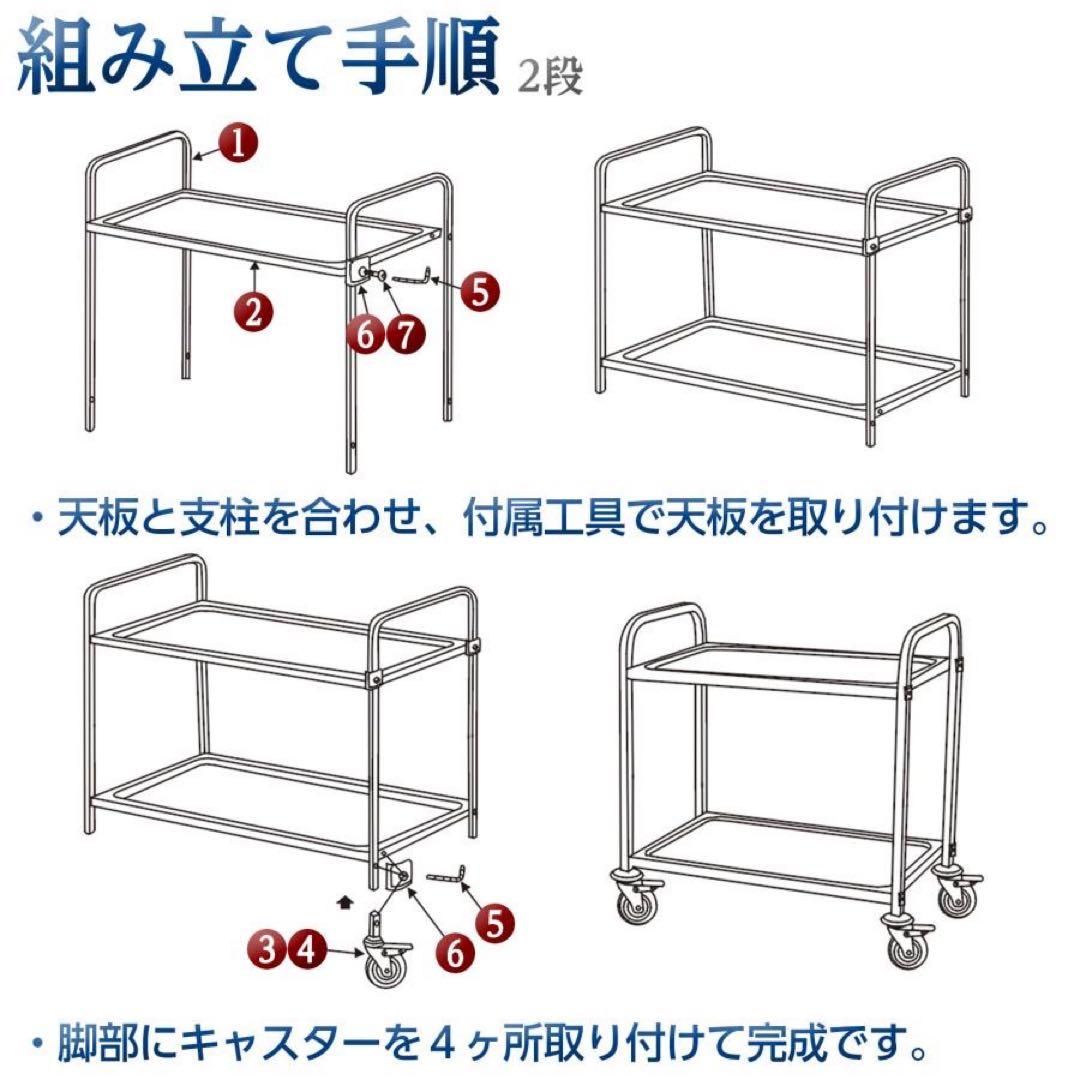 キッチンワゴン キャスター付き 大きめ ステンレスワゴン 2段