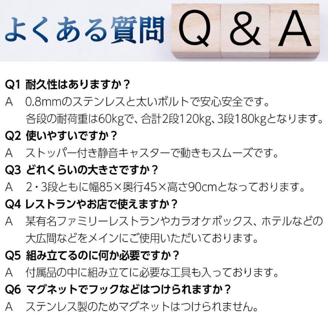 キッチンワゴン キャスター付き 大きめ ステンレスワゴン 2段