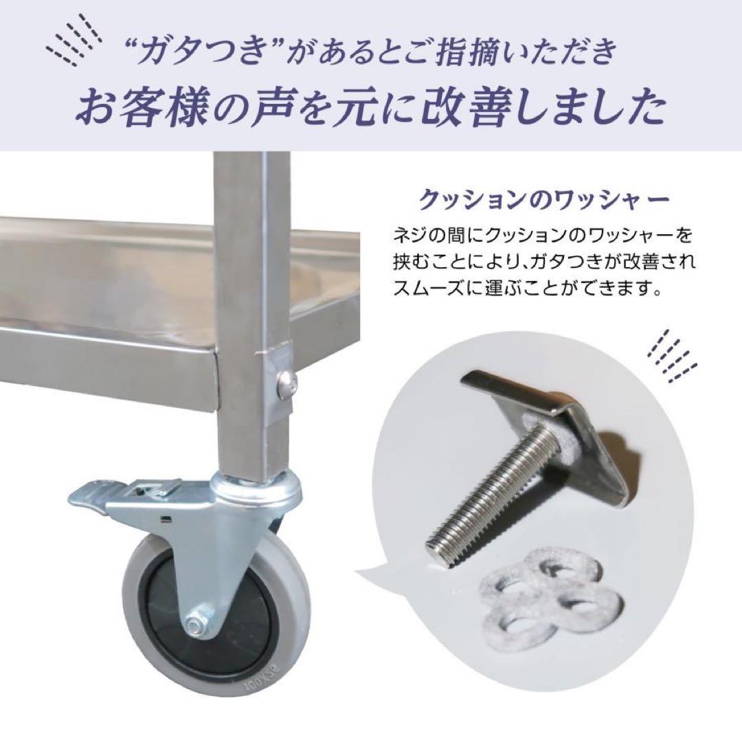 キッチンワゴン キャスター付き 大きめ ステンレスワゴン 2段