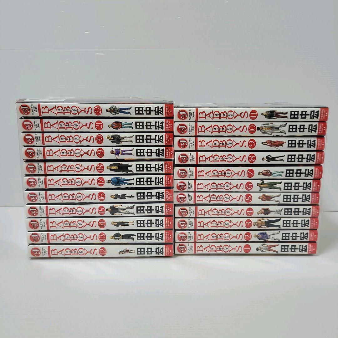 579★BAD BOYZバッドボーイズ★新装版　全巻セット