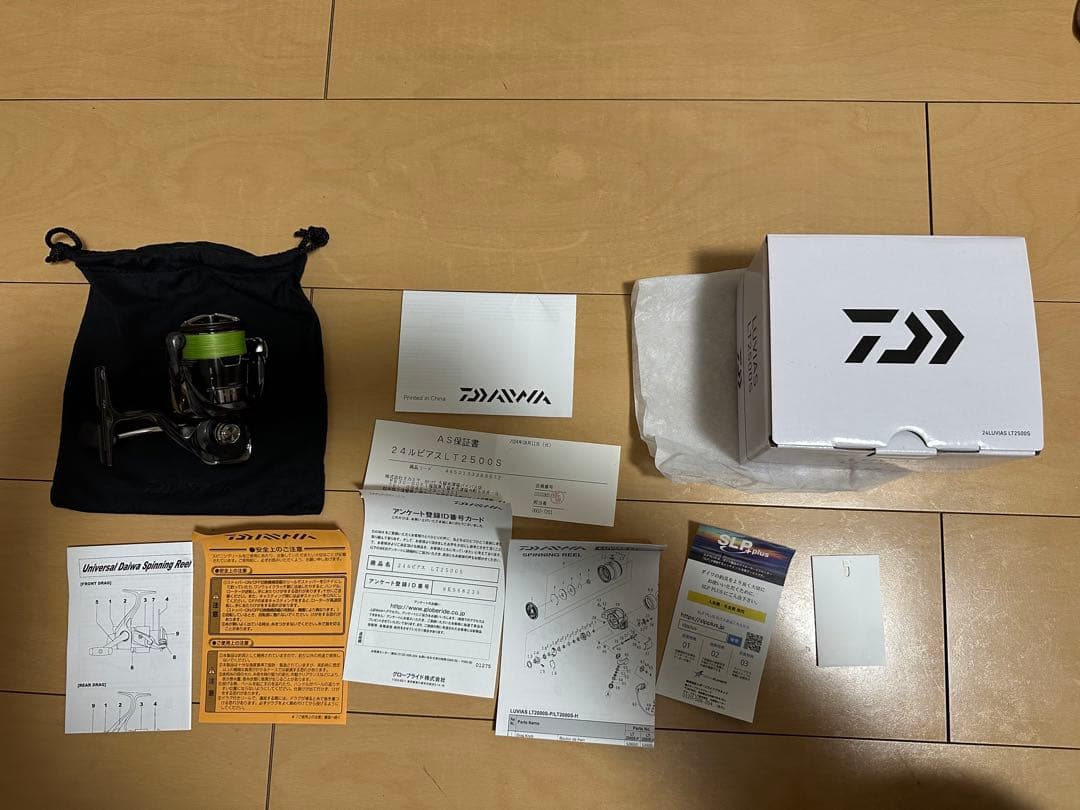ダイワ　24ルビアスLT2500S スピニングリール