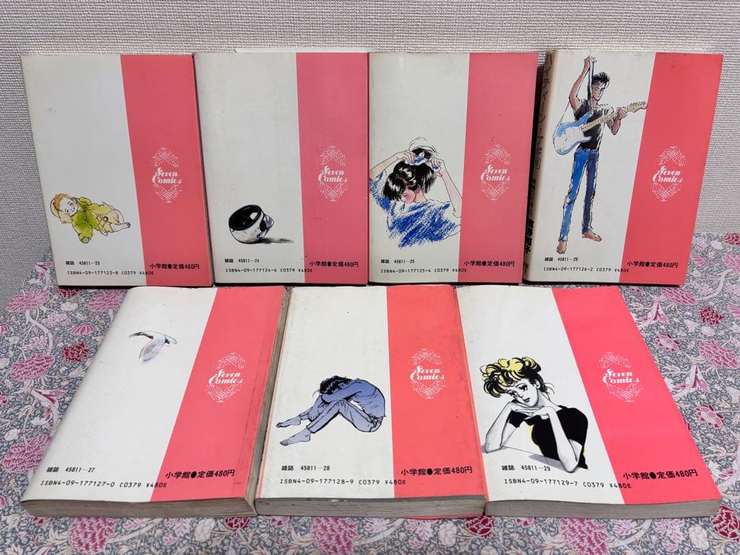 ハイティーンブギ 青春の世界　全巻　全２６巻　セット まとめ売り　初版　レトロ本