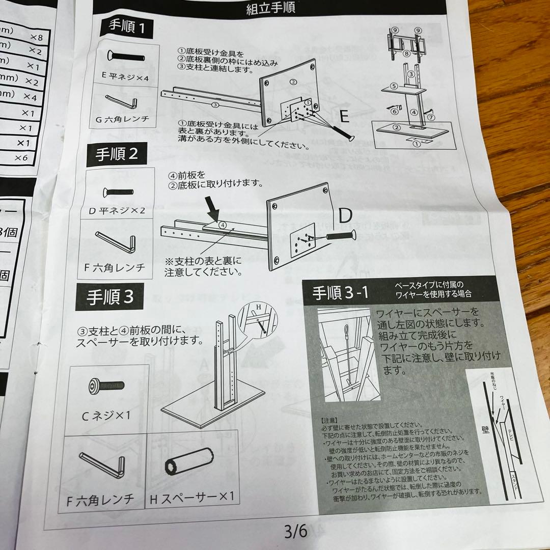 住宅展示場備品　タンスのゲン　TVスタンド　人気ホワイト　CG22　幅700㎜