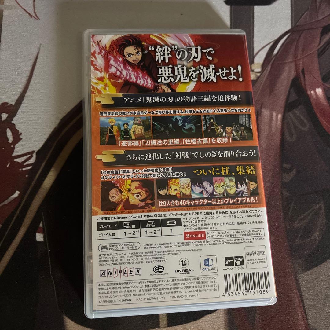 ま*さ様 鬼滅の刃 ヒノカミ血風譚 2 Nintendo Switch