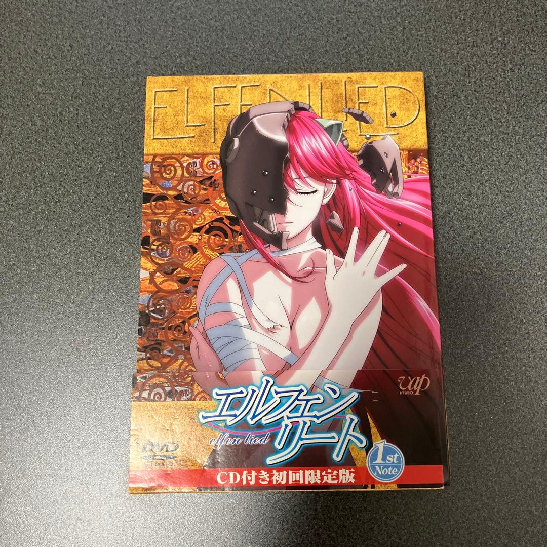 エルフェンリート[DVD]全巻セット(1巻CD付初回限定版＋全巻ポストカード付)