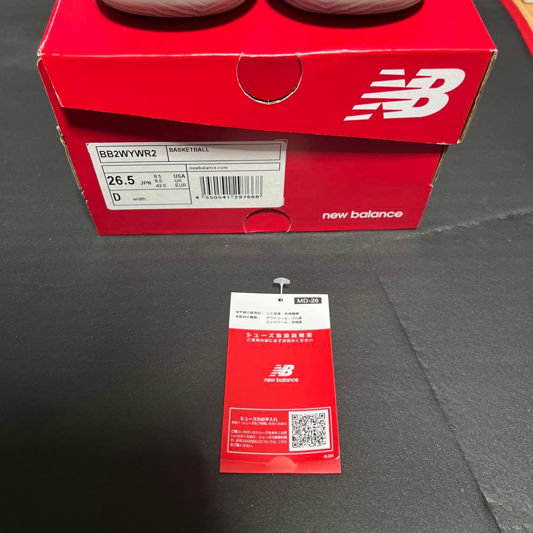 シューズ(男性用) newbalance Two Wxy v2(BB2WYWR2)