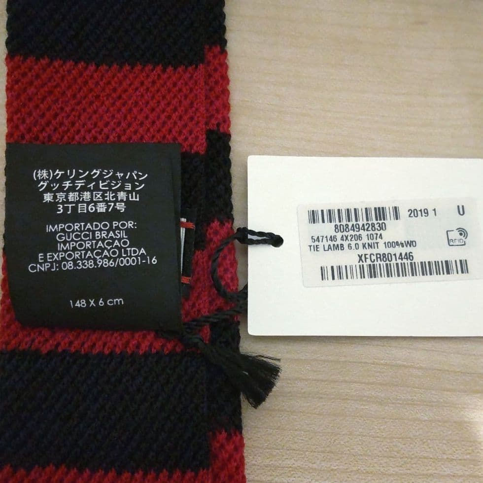 【タグ付新品】グッチ/GUCCI ボーダー スカル ウール ネクタイ/ナロータイ