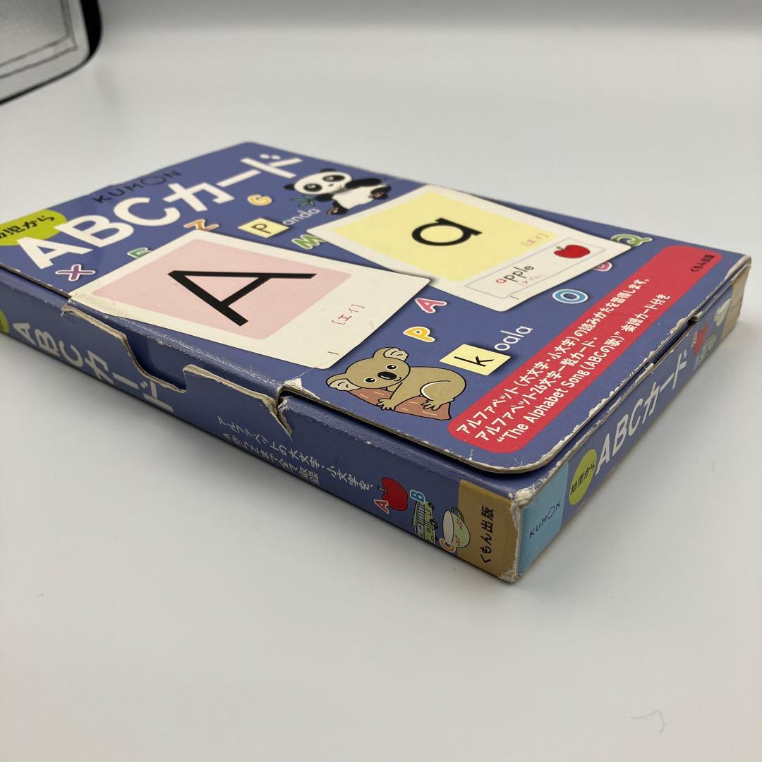 KUMON　カード　９点　セット　くもん　公文　英語　ひらがな　カタカナ　九九