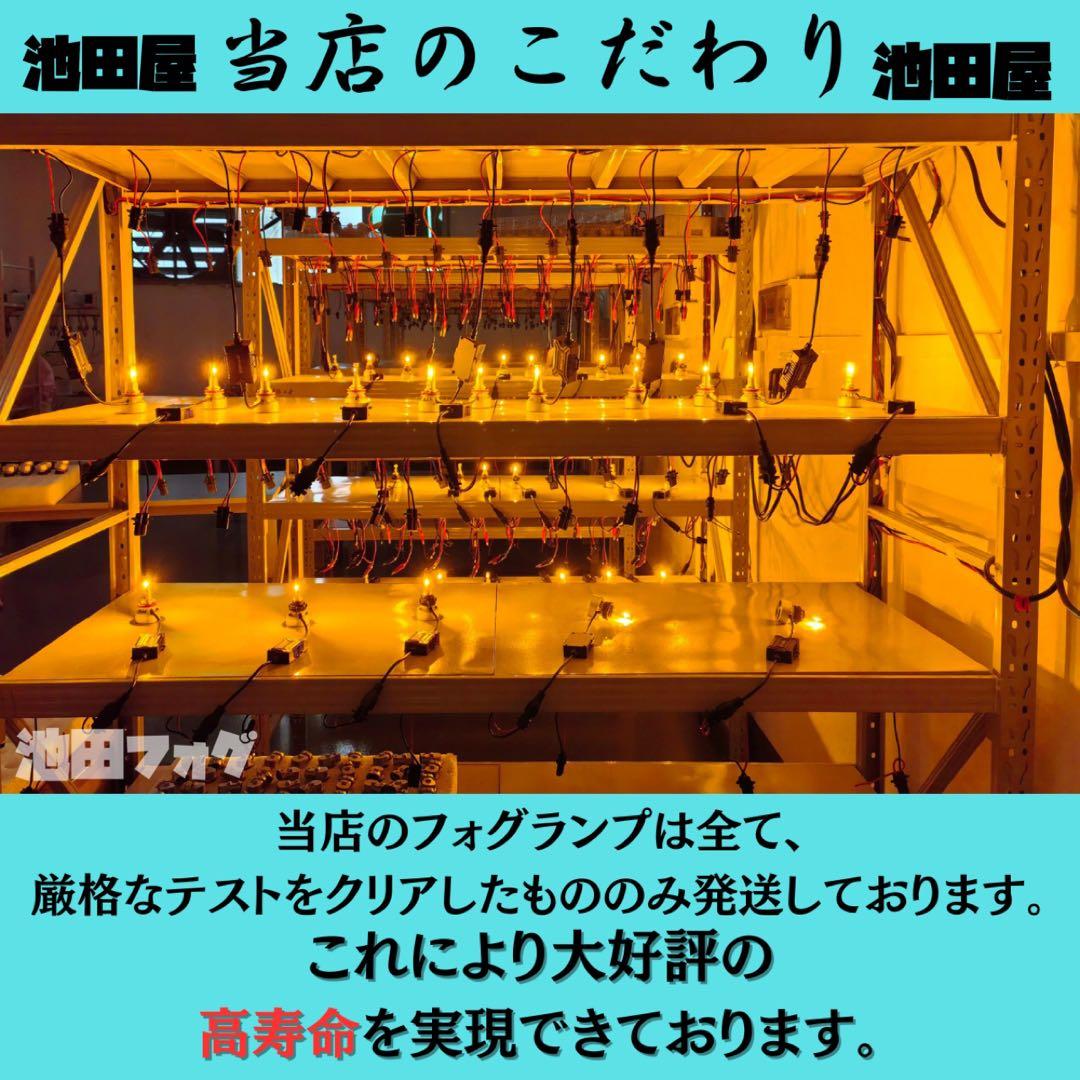 超爆光！HB4用 ディープグリーンフォグランプ！実測16600lm越え！緑フォグ