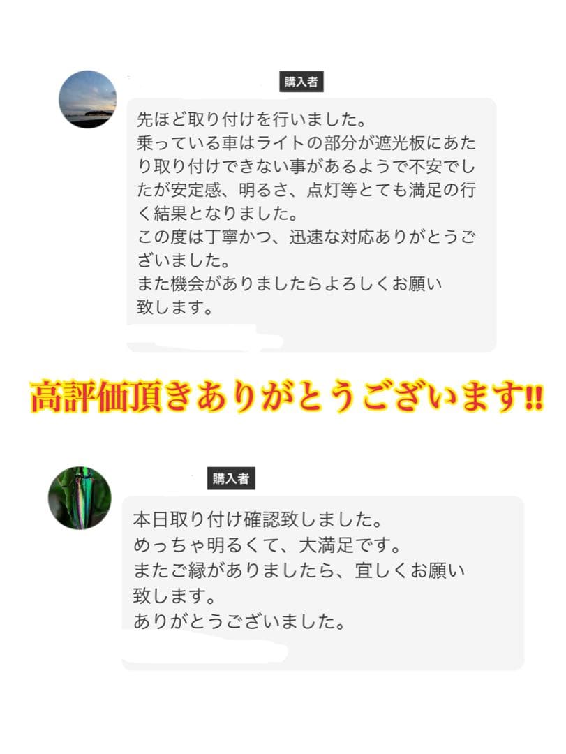 超爆光！HB4用 ディープグリーンフォグランプ！実測16600lm越え！緑フォグ