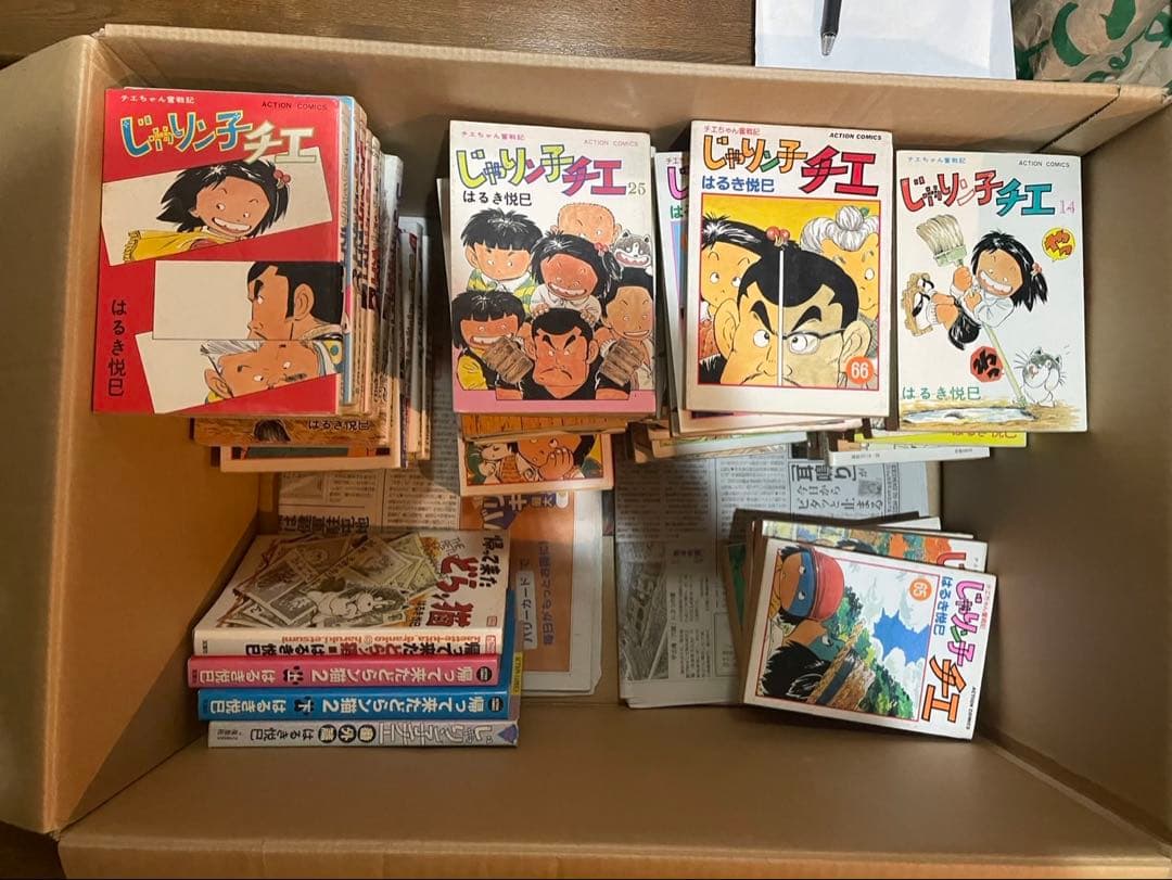 じゃりん子チエ全巻セット　　初版多め