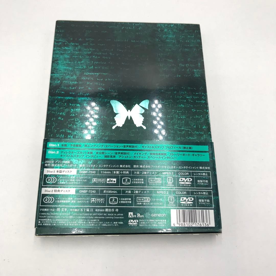 04▢洋画 バタフライ・エフェクト DVD IY0513-5
