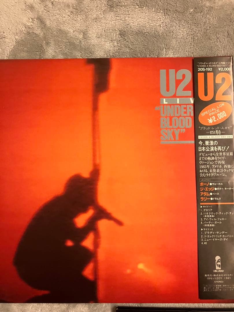 国内盤　セット　U2 レコード　 rattle and hum
