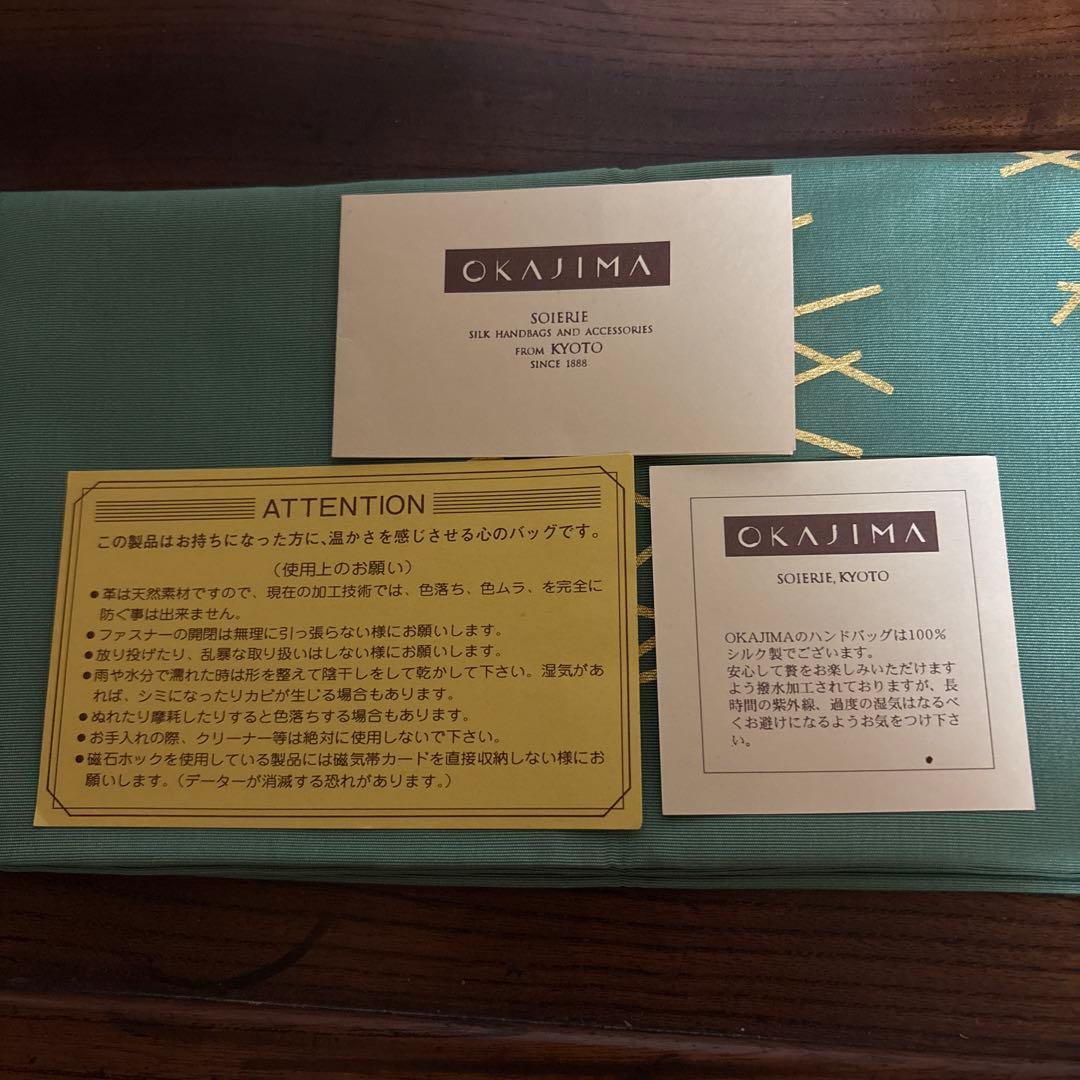 希少　京都岡重　OKAJIMA 岡島和装バッグ　象　京友禅　シルク