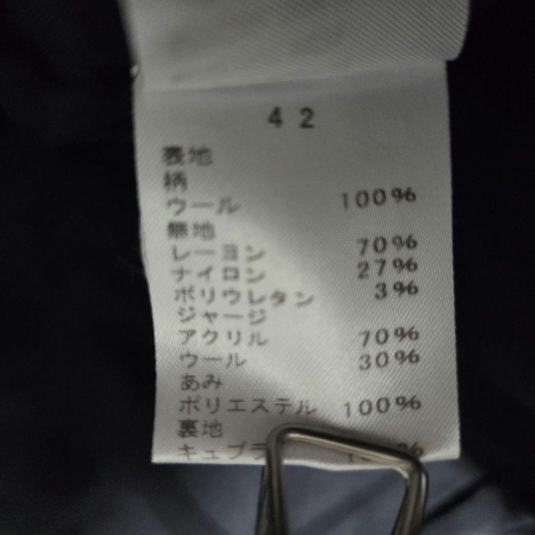 美品　エイココンドウ　ベスト　EIKOKONDO ボリューム襟　大きいサイズ
