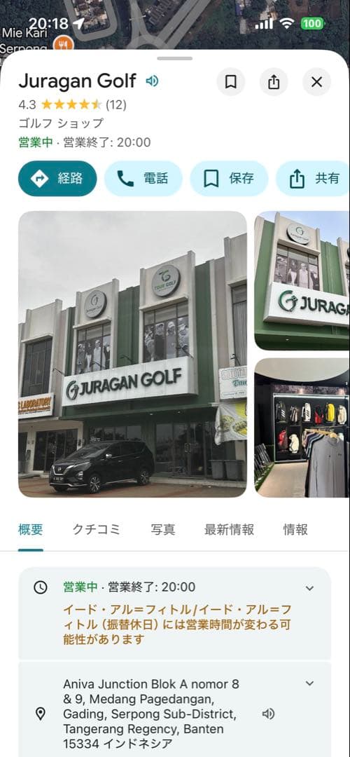 L.A.B. GOLF ゼロトルク