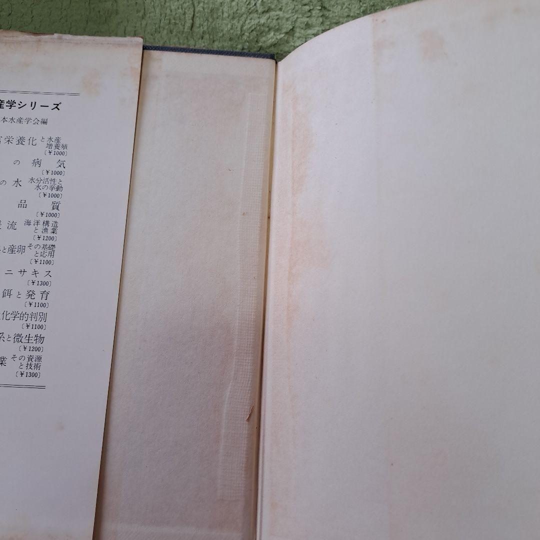 海洋の生態系と微生物