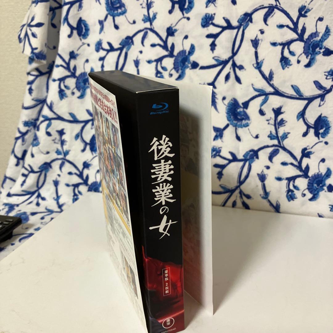 DVD 映画　後妻業の女 豪華特典映像と完成台本封入！