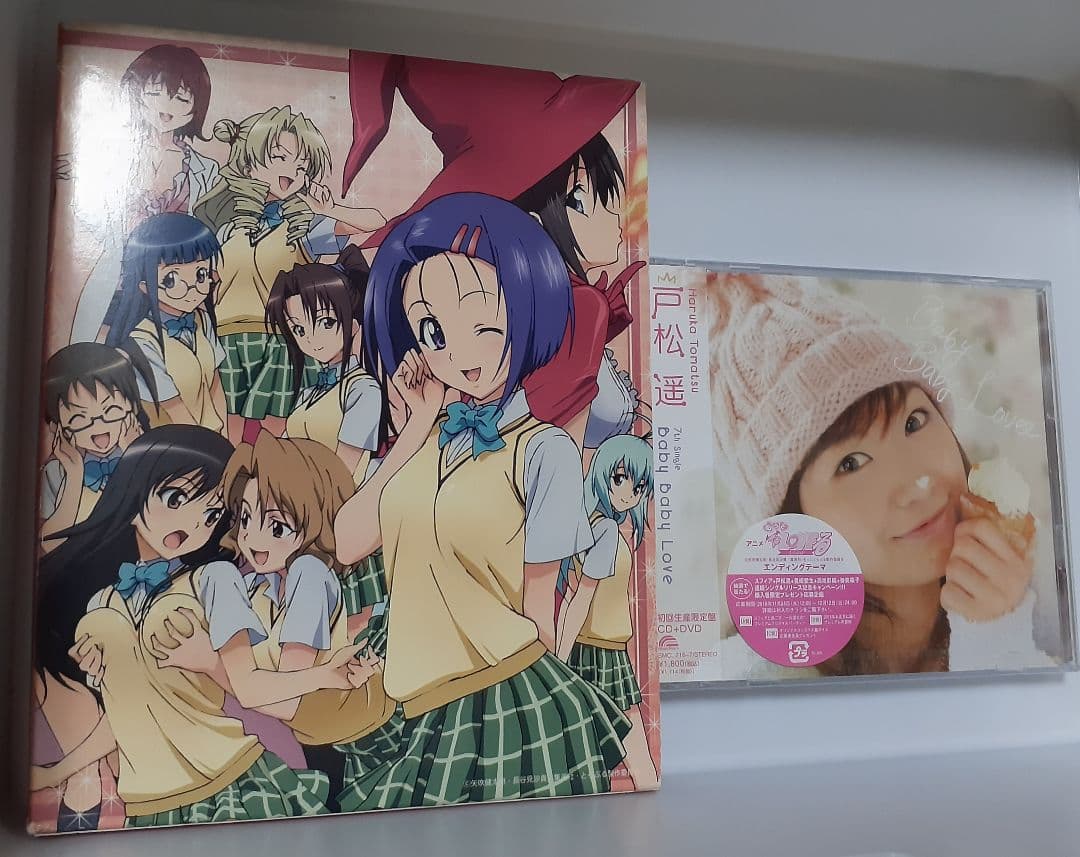 To LOVEる キャラクターズファイル&新品未開封アニメ主題歌CDセット