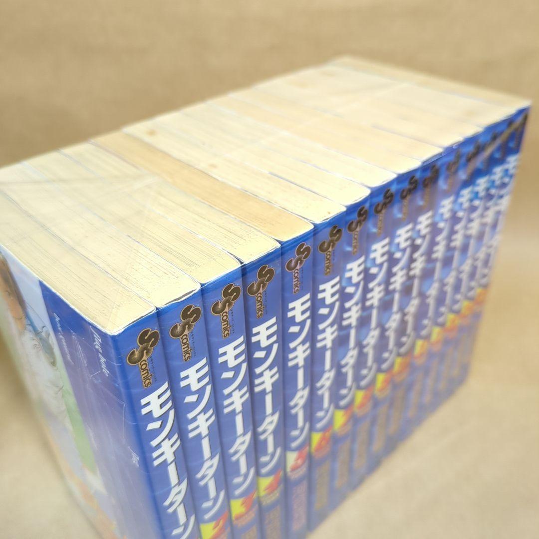 モンキーターン 全30巻完結セット (少年サンデーコミックス)