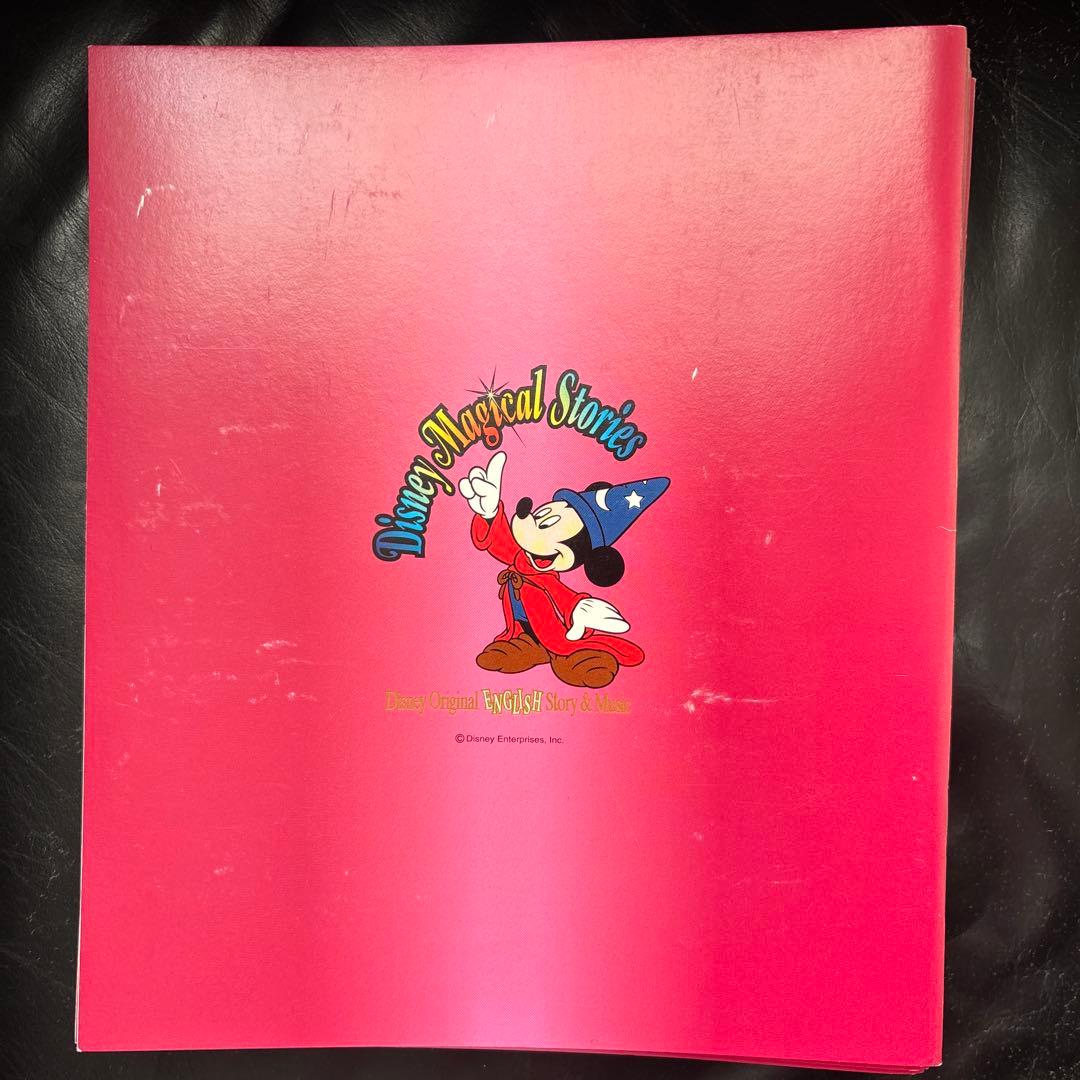 Disney Magical Stories CDセット