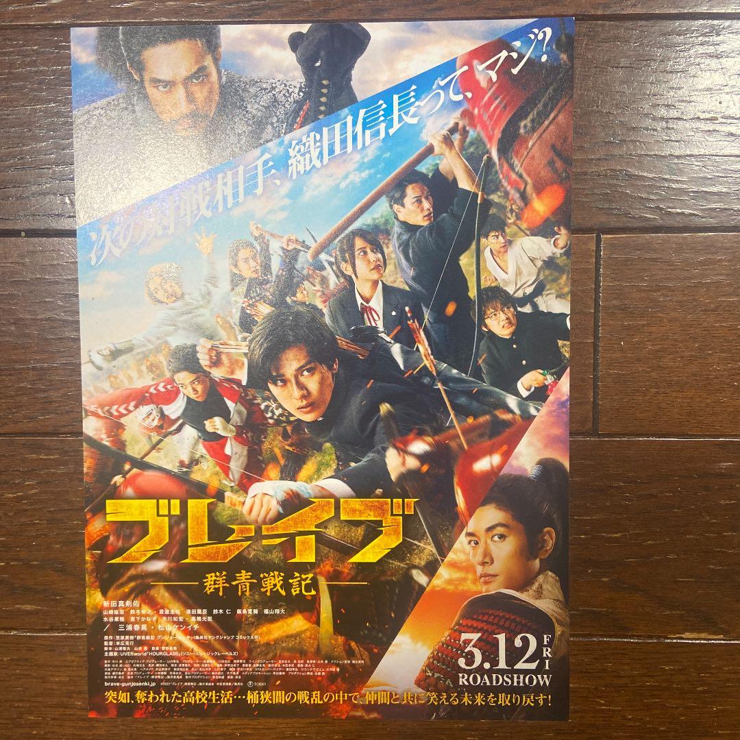 【未開封】世界はほしいモノにあふれてる セレクション ブルーレイBOX〈3枚組〉