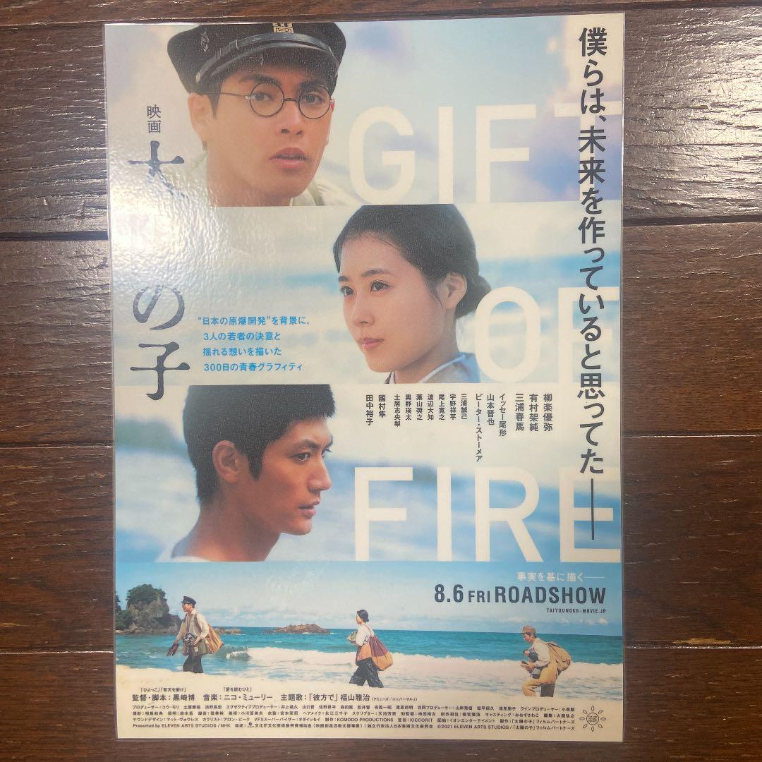 【未開封】世界はほしいモノにあふれてる セレクション ブルーレイBOX〈3枚組〉