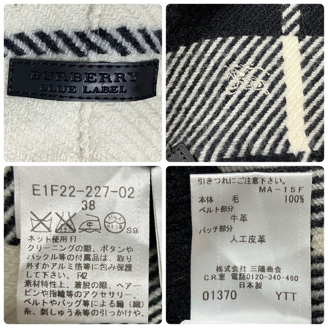 【美品✨希少】 BURBERRY BLUE LABEL フードポンチョ ショール