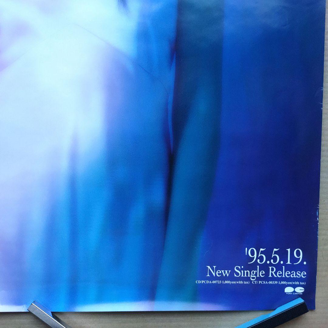 工藤静香／Moon Water 新品 店頭告知ポスター 90年代当時物 シングル