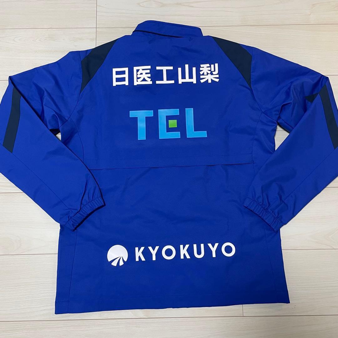 ヴァンフォーレ甲府　ウインドブレーカー