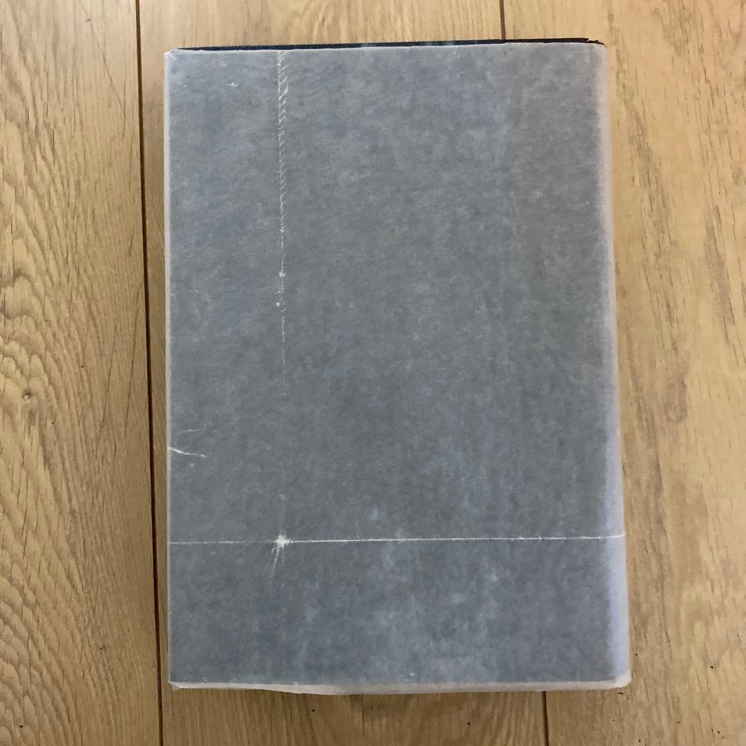戦時国際法論 立作太郎著 日本評論社