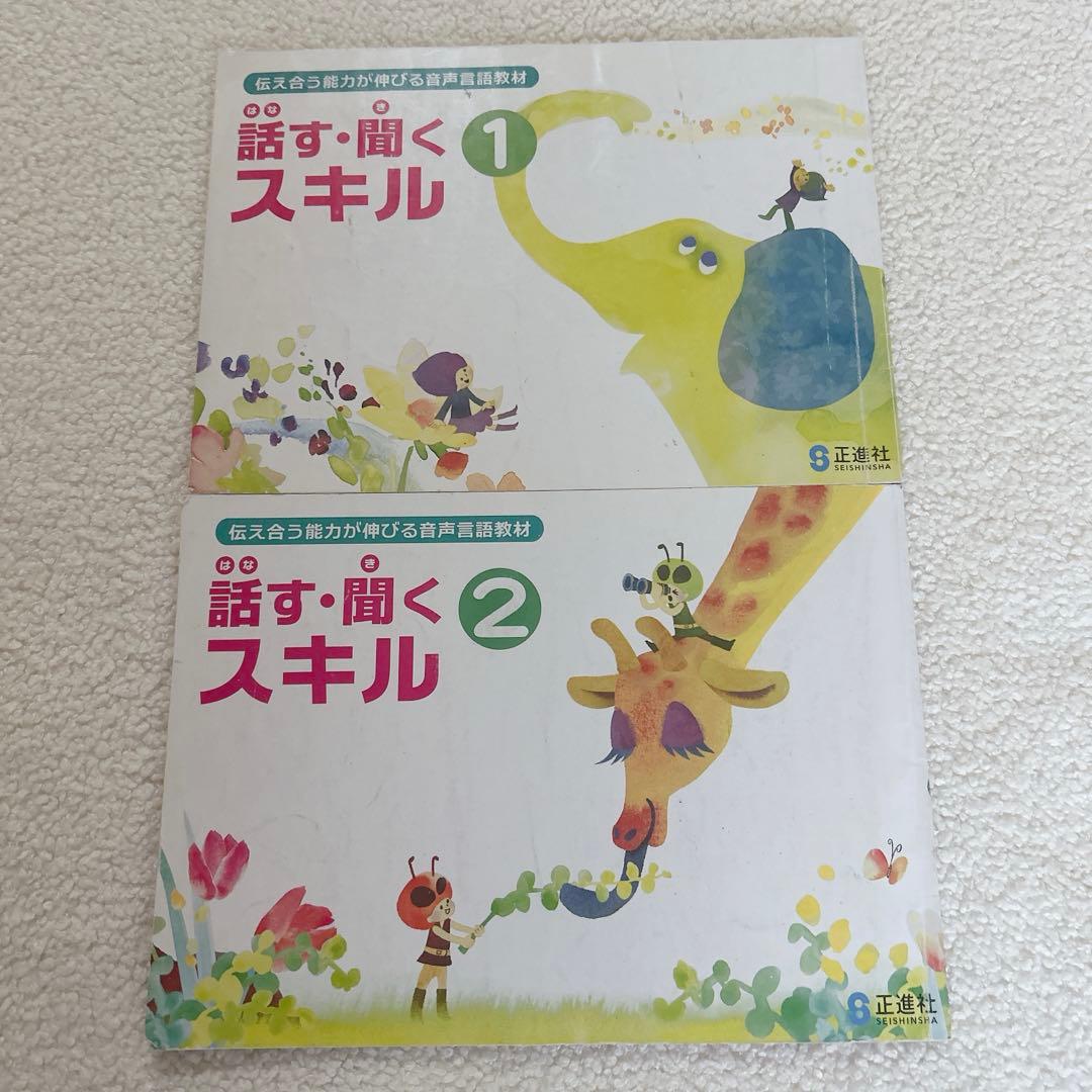小学校教科書　まとめ売り1年生〜6年生　教育出版光村図書大日本図書光文書院