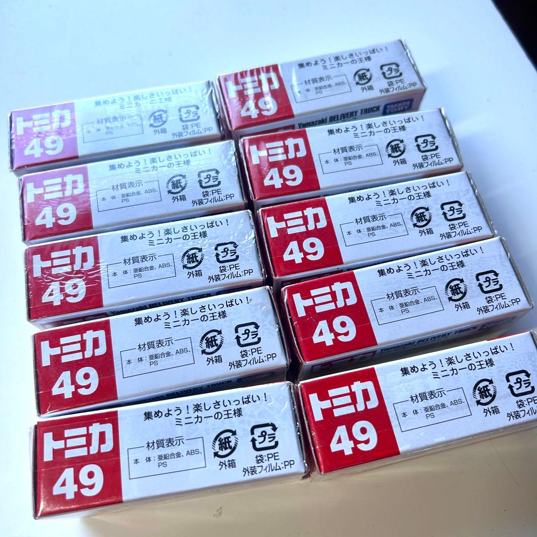 トミカ No.49 ヤマザキ・パントラック　10個