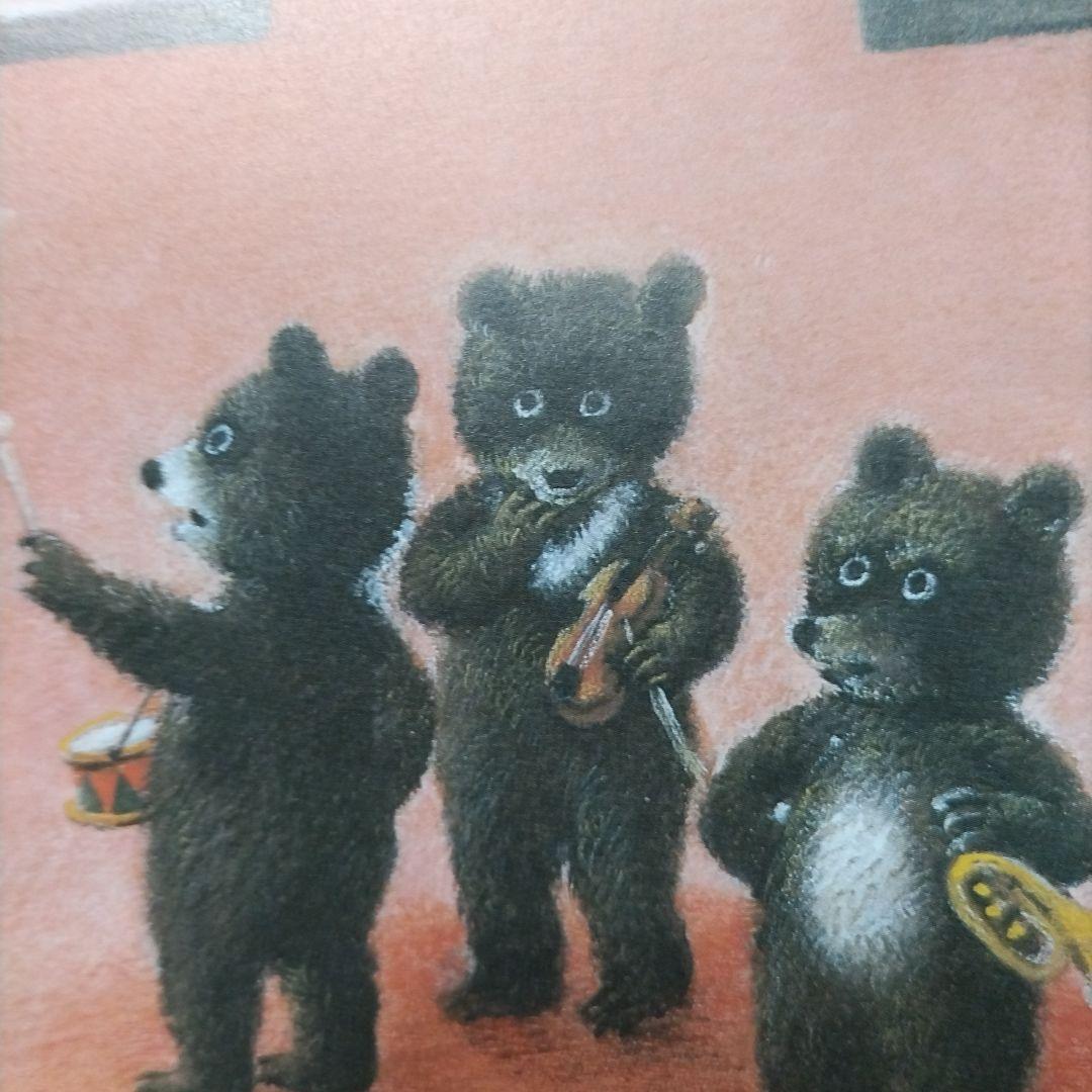 ★★貴重★★　1994 ボローニャ国際絵本原画展