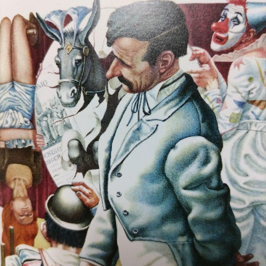 ★★貴重★★　1994 ボローニャ国際絵本原画展