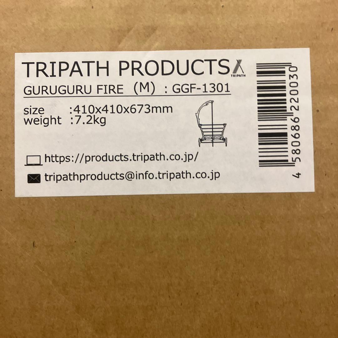 TRIPATH PRODUCTS トリパス　グルグル　ファイアー　guru M