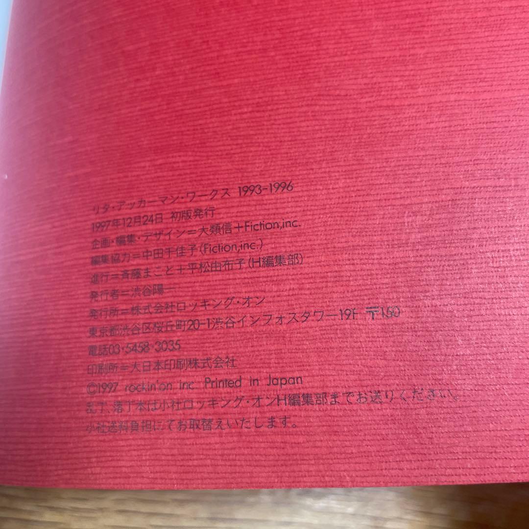 ⭐︎Rita Ackermann works 1996-1993リタ•アッカーマン