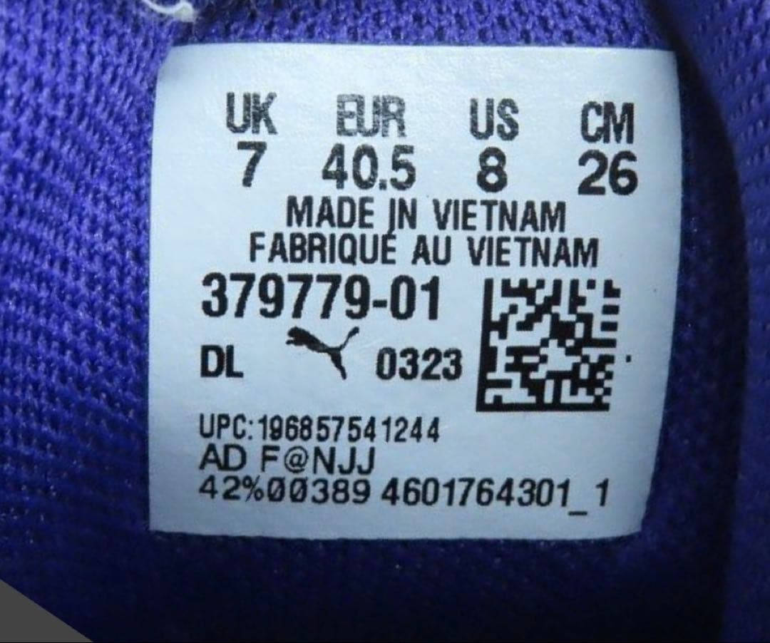 PUMA/プーマ MB.02/ラメロ ボール クイーン シティ フェード　US8