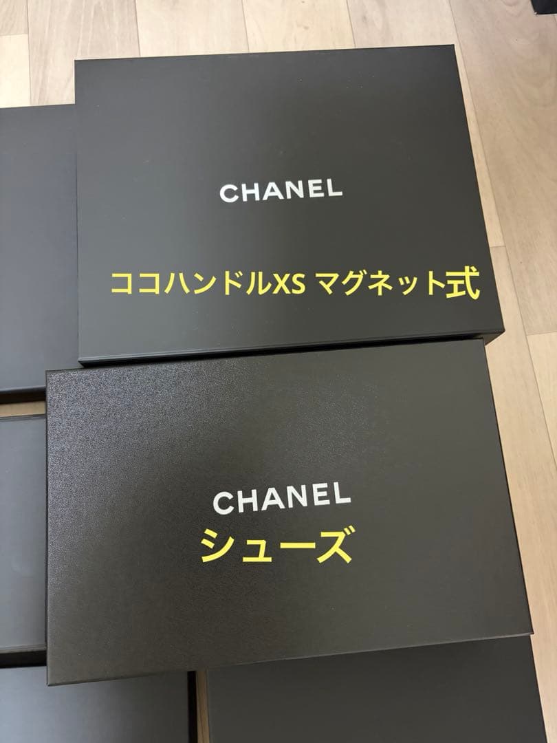 ‼️美品‼️シャネル CHANEL空箱 マグネット式 まとめ売り